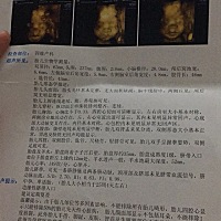 大家也来猜猜男宝宝还是女宝宝吧！过几天揭晓