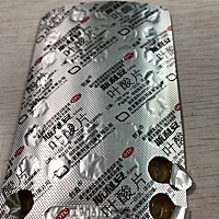 大家怀孕期间前三个月是吃这样的叶酸吗？