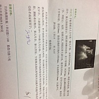 大家帮忙看看是男宝还是女宝呀，还没想名字呢