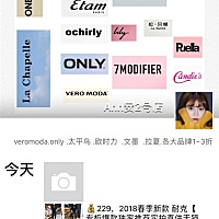 我三个宝宝，两个女宝一个男宝宝，家里开支挺大的，只有老公一个人做事，所以我就只能用搞衣服批发了，...