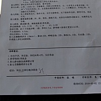 谁能帮我看看是男宝还是女宝呀！很想知道