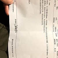 四十天 算正常伐