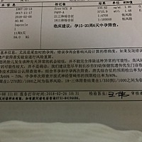 唐筛结果看男女宝宝