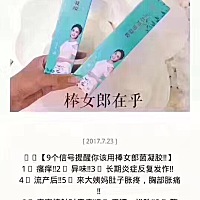 ‼️‼️【阴毒狠毒，必须排除】 疾病缠身性趣少，皮肤差老得快……都是阴毒惹的祸！清除阴毒，妇科炎症...