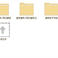 闲的没事做，整理了点烘焙教程，有需要的吗？有需要的留下手机，看到就发给你们