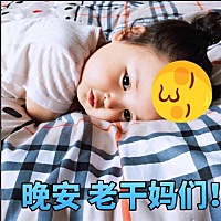 离多肉出生越来越近，只有我自己知道我跟他们（她们）相处的这些个日子，有多少心酸，又有多少快乐。我...