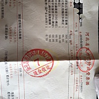 麻烦  哪位  女神  给我普及一下这都是查的什么？谢谢。