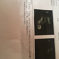 第三胎，大家帮忙看看男女