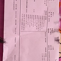 最后一次大姨妈1.11，亲们，医生说孕酮低，怎么办呢……