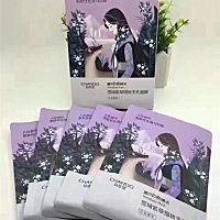 自然堂面膜最后一批特价 🎉130六盒，仓库货已不多了 需要的赶紧囤货，别错过！那么划算！