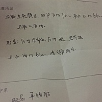 除了头偏大，胎位是正常吧！