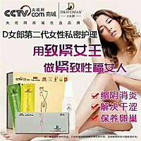 各位宝妈产后松弛，有妇科炎症可以来骚扰我哦