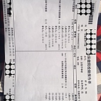 医生让周一把报告结果给她  然后顺便带着老公一起查精子。我有点着急  自己对了一下正常值都在范围里，...