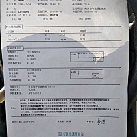 大家帮忙看看吧！