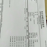 大家看看正常吗，医生还让一天三顿黄体酮