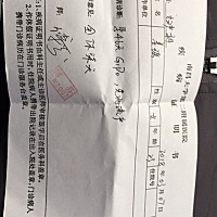 有看的懂的姐妹👭吗