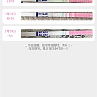 美柚上预测，我13号为排卵日，结果，昨天和今天的排卵试纸测试的结果显示成这样，意思是已经排完卵了吗...