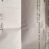 现在孕13周了，大家帮我看看是男宝还是女宝