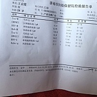 孕6周＋5天检查的，这个对胎儿有影响吗，有知道的吗，麻烦各位知道给说下