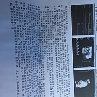 各位大神这是男孩还是女孩？昨天做体检问了医生，没搭理我