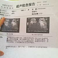 亲们，怀孕2个月了，2.9号孕酮28，2月25号孕酮20，宫内有积液说是出血，医生开了黄体酮保胎药，吃了一周...