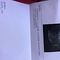 宝妈，跟我看看，孕酮值这么低要不要紧啊，在吃保胎药