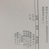 谁会看这个HCG单子？我这个是不是属于孕酮低？一个月零两三天