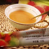 酵素改变身体需要时间， 每个人体质不同， 有很多是吸收慢的体质， 在酵素起变化的时候， 从进入身体到...