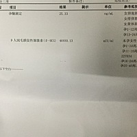 想问问这指数正常吗，孕6周＋6天