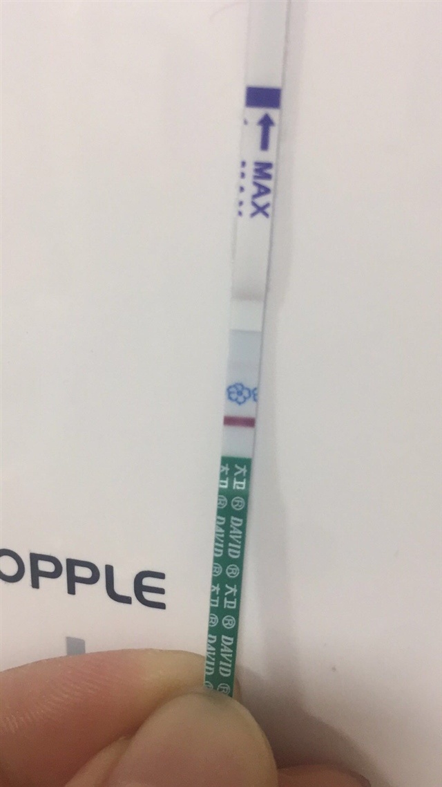 这是月经前5天测的