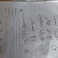 我在精子入床期，输了肠胃炎的药物，输液两天，哪位好心人告知是否会对胎儿有影响，现在宝宝3周左右，我...