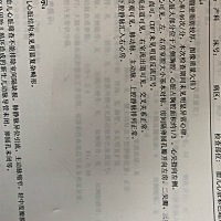 看的出这是男是女吗？