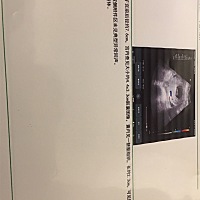 是男是女呢，好奇