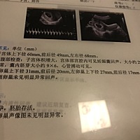 会看的帮我看看呗 公主王子？