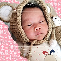 宝宝啊你真幸福妈妈👩给你这么多照片你怎么感谢我呀天天拉屎尿尿折腾人的小猴子🐒