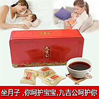 坐月子就靠喝红糖排恶露呢，促进子宫收缩。一收一缩，加快泌乳素分泌，乳汁丰盈，宝宝才能长的壮，不生...