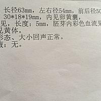 帮忙看看男孩女孩