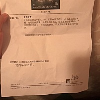 亲们～帮我看看孕囊是不是圆形的啊～我看像是女孩么～哈哈哈～看下娱乐一下…末次月经1月22号哈