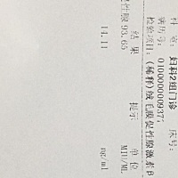 2.4日末次月经，帮忙看下孕酮是不是很低呀