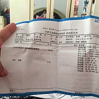 9.08是没流血的时候照的，第二个是流血第二天上午照的，不过第二天下午流了血块，请问有没有知道孕酮单...