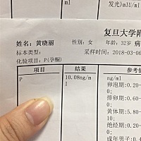 医生说保不住了怎么办