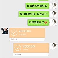 今天出去逛了一下公园    走了10几分钟的路程吧   兜里唯一200块就不见了   掉了    不开心好郁闷   最...