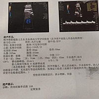 这个能看男孩女孩吗