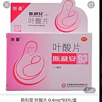 这个牌子叶酸靠谱嘛？是提前三个月吃吧