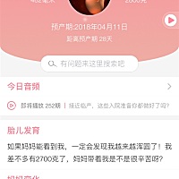 拉肚子还反胃这个对宝宝影响大吗？