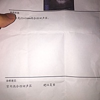 我快炸了，这次50天了，做b超说是宫内混合性回声区，22×16mm，医生让我清宫…我瞬间就哭了，我都有心理...