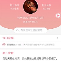 为啥还不卸货，内心是崩溃的 😂😂