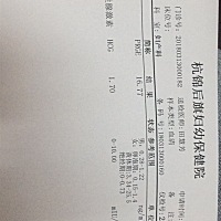 亲们，帮我看看，上个月12号来的例假这是昨天查的血检，是不是怀孕了呢