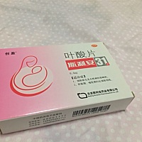 备孕吃这个叶酸，如何？买了两盒，跟老公一天一片，就可以的吧？需要什么禁忌嘛？宝妈们给点建议。