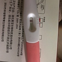 排卵期同房今天刚好十天用试孕纸测出来一条线，是不是确定没有怀孕